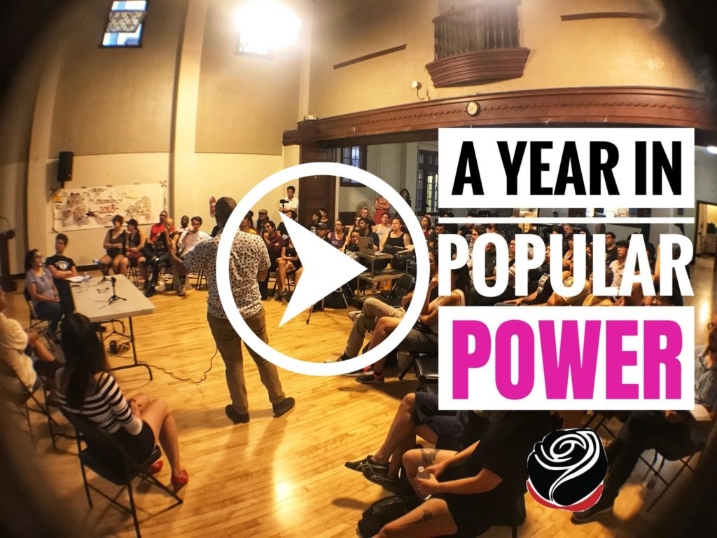 Photo of audience at the "A Year in Poplar Power" panel. Link to Youtube series. 