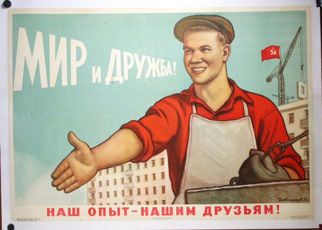 Soviet propaganda poster "Soviet, Peace, Friendship," worker with out stretched hand.